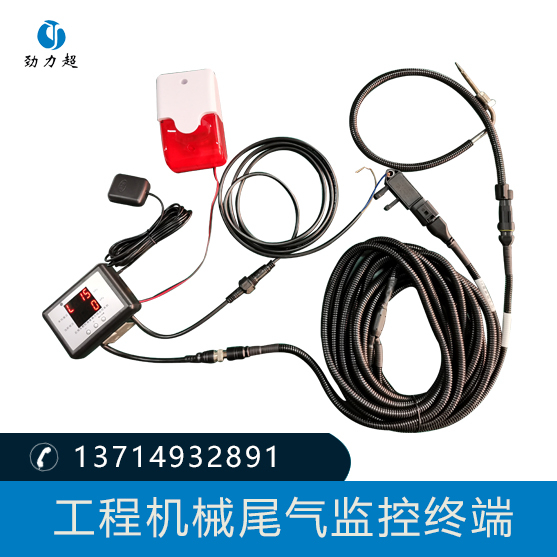 非道路移動(dòng)機(jī)械尾氣監(jiān)控,非道路尾氣監(jiān)控