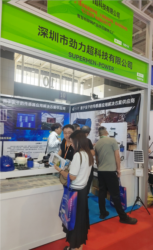 深圳勁力超受邀參加2024年深圳物聯(lián)網(wǎng)展，現(xiàn)場火爆